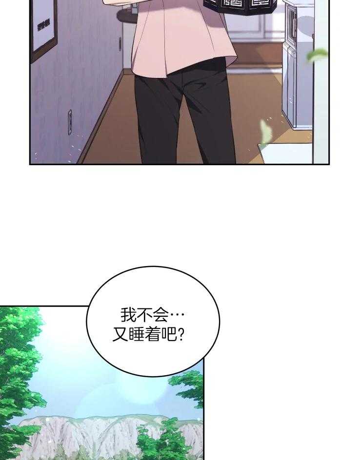 《被蛇盯上后该怎么破》漫画最新章节第13话 去了就知道了免费下拉式在线观看章节第【6】张图片