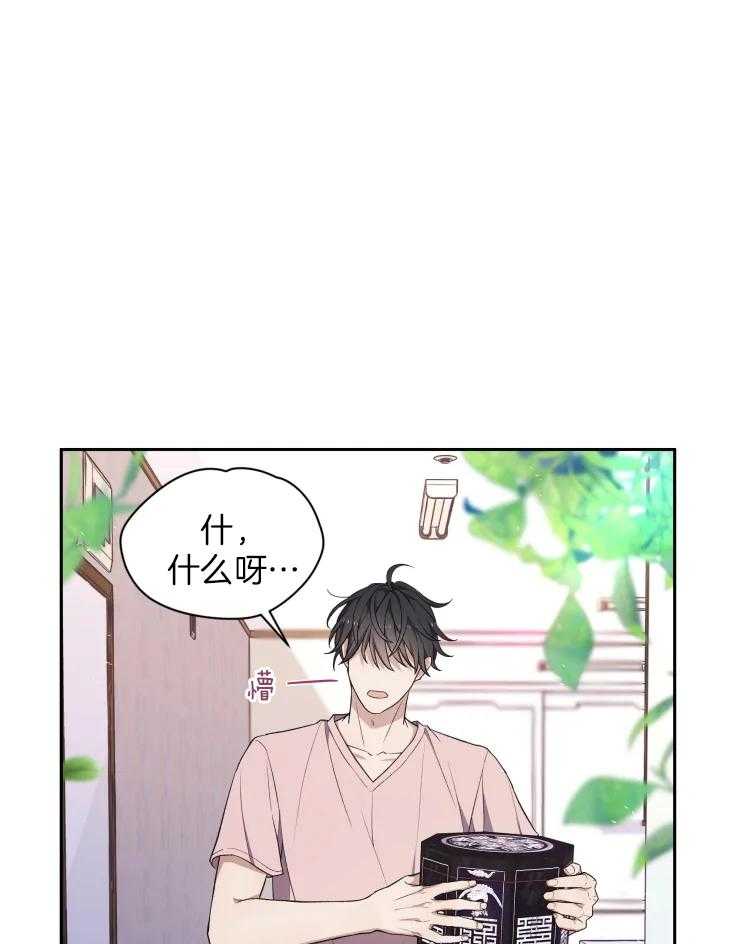 《被蛇盯上后该怎么破》漫画最新章节第13话 去了就知道了免费下拉式在线观看章节第【7】张图片