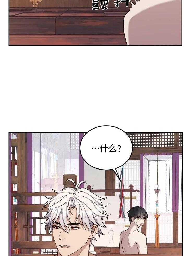 《被蛇盯上后该怎么破》漫画最新章节第17话 没说不能呀免费下拉式在线观看章节第【15】张图片