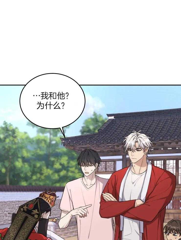 《被蛇盯上后该怎么破》漫画最新章节第17话 没说不能呀免费下拉式在线观看章节第【34】张图片