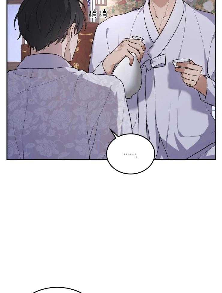 《被蛇盯上后该怎么破》漫画最新章节第18话 一点也不搭免费下拉式在线观看章节第【20】张图片