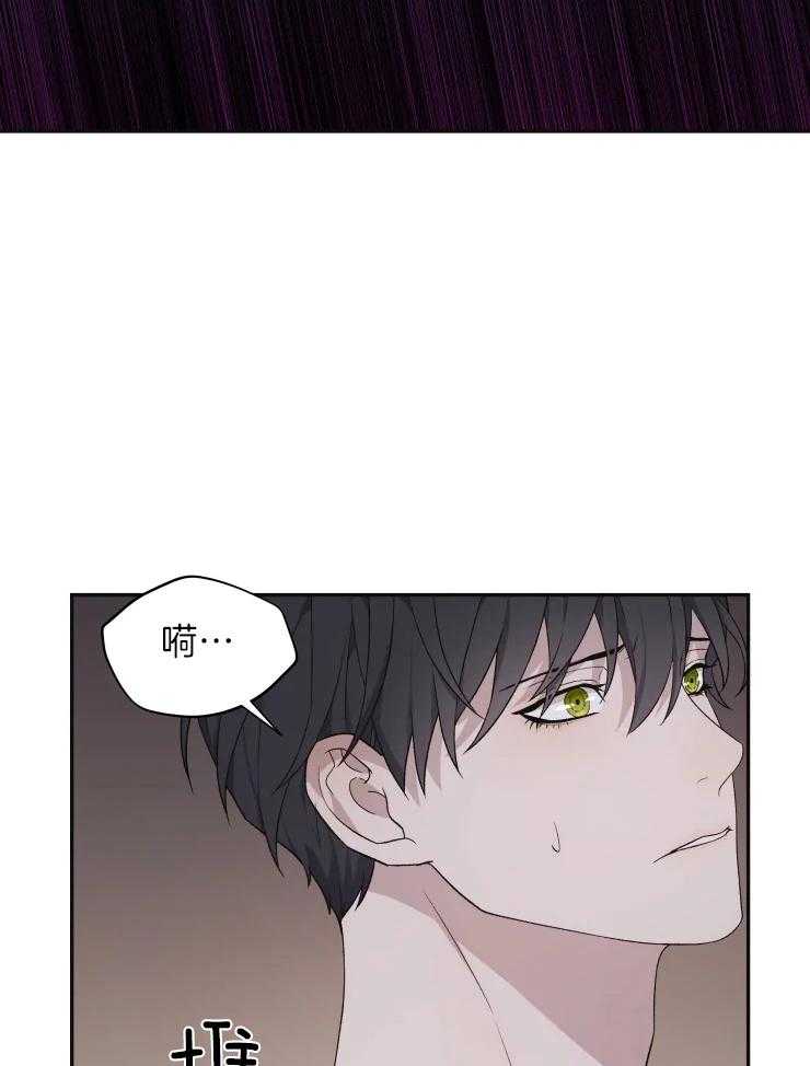 《被蛇盯上后该怎么破》漫画最新章节第18话 一点也不搭免费下拉式在线观看章节第【4】张图片