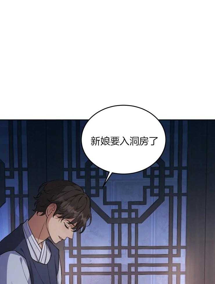 《被蛇盯上后该怎么破》漫画最新章节第18话 一点也不搭免费下拉式在线观看章节第【47】张图片