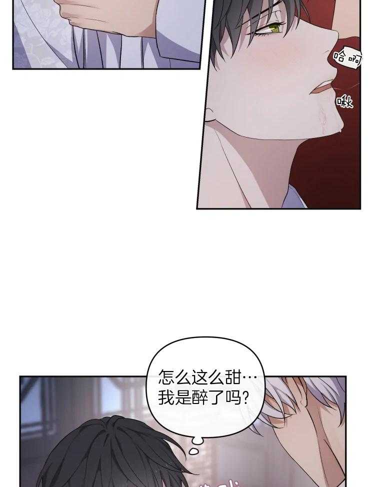 《被蛇盯上后该怎么破》漫画最新章节第18话 一点也不搭免费下拉式在线观看章节第【13】张图片