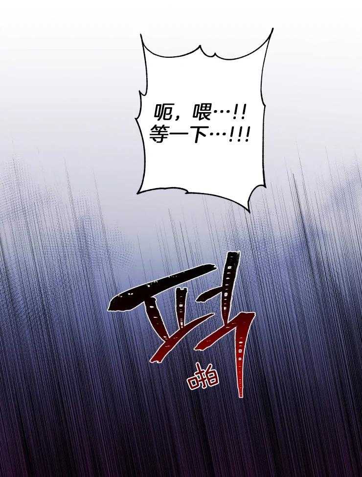 《被蛇盯上后该怎么破》漫画最新章节第18话 一点也不搭免费下拉式在线观看章节第【5】张图片