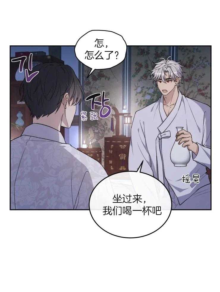 《被蛇盯上后该怎么破》漫画最新章节第18话 一点也不搭免费下拉式在线观看章节第【38】张图片