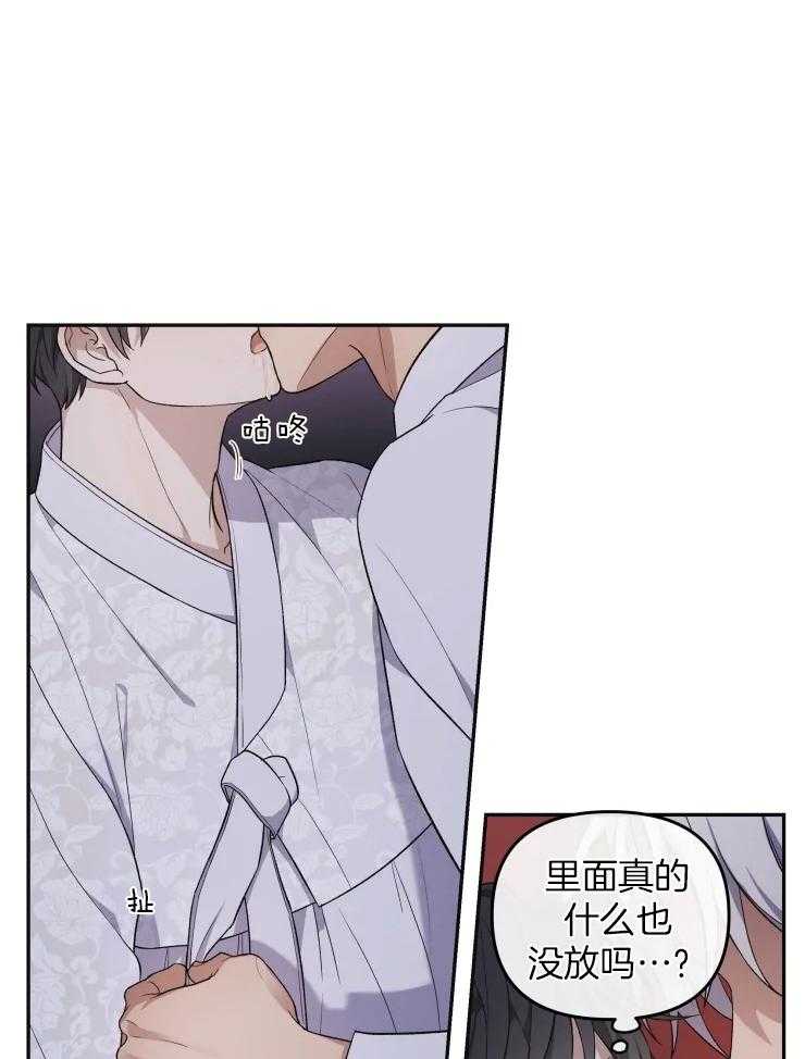 《被蛇盯上后该怎么破》漫画最新章节第18话 一点也不搭免费下拉式在线观看章节第【14】张图片