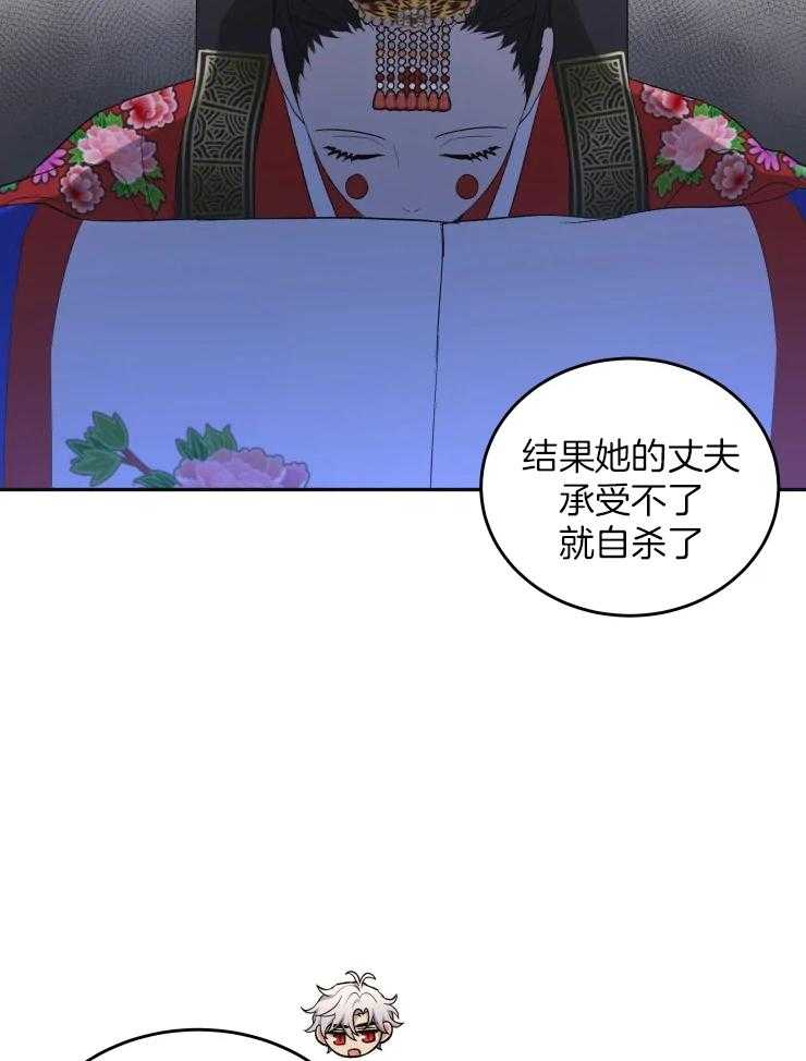 《被蛇盯上后该怎么破》漫画最新章节第18话 一点也不搭免费下拉式在线观看章节第【27】张图片