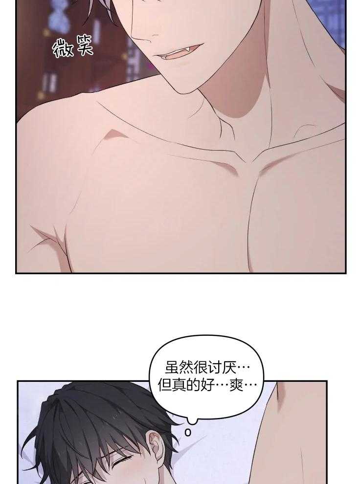 《被蛇盯上后该怎么破》漫画最新章节第20话 太不像话了免费下拉式在线观看章节第【19】张图片