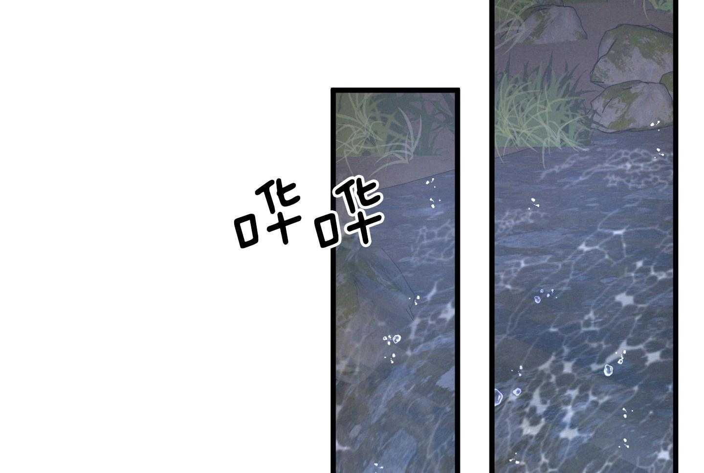 《顶级哨兵在线追妻》漫画最新章节第37话 浴间趣事免费下拉式在线观看章节第【25】张图片