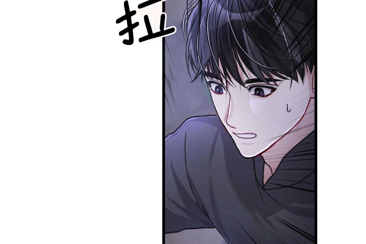 《顶级哨兵在线追妻》漫画最新章节第37话 浴间趣事免费下拉式在线观看章节第【6】张图片