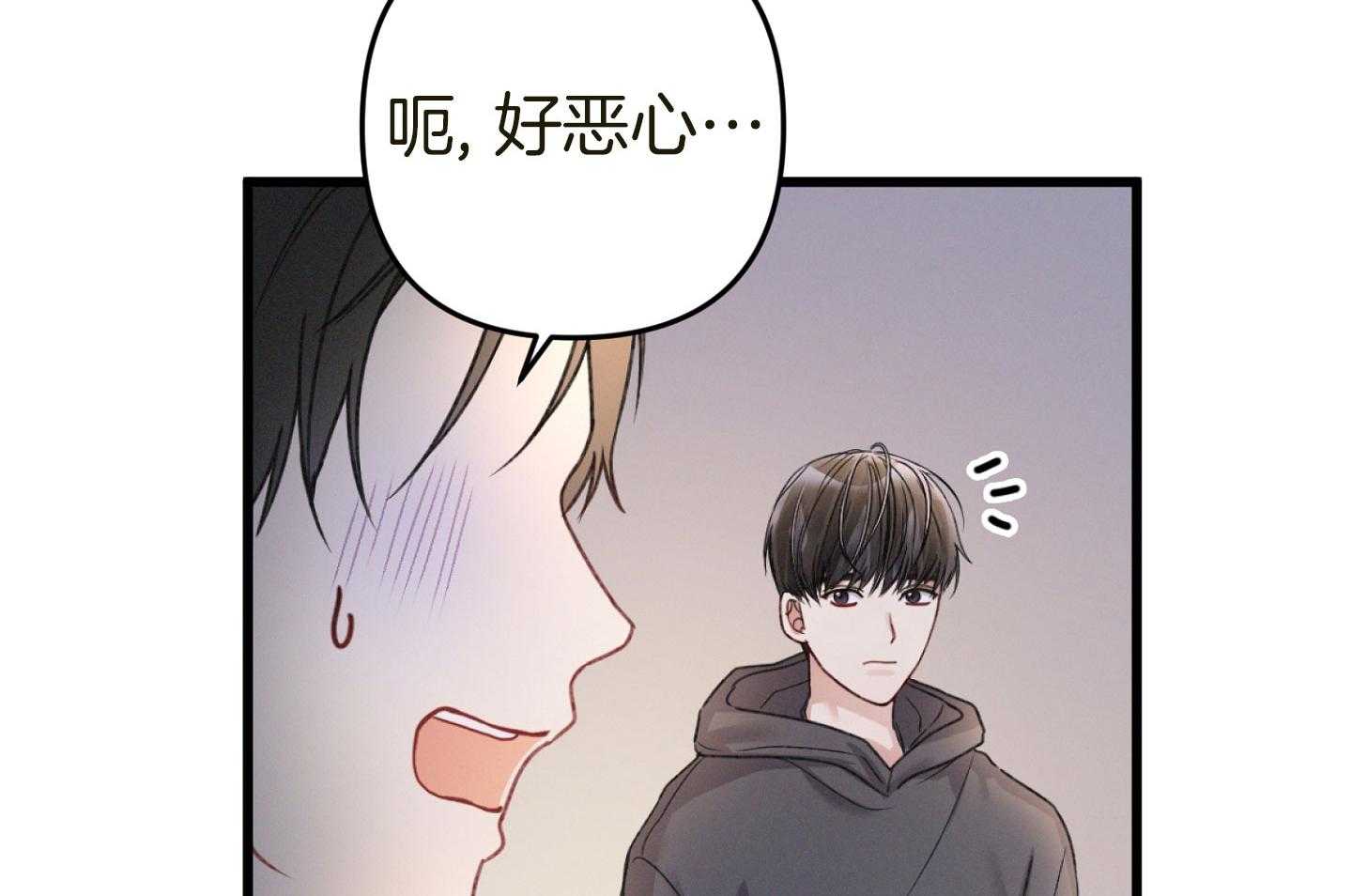 《顶级哨兵在线追妻》漫画最新章节第37话 浴间趣事免费下拉式在线观看章节第【51】张图片