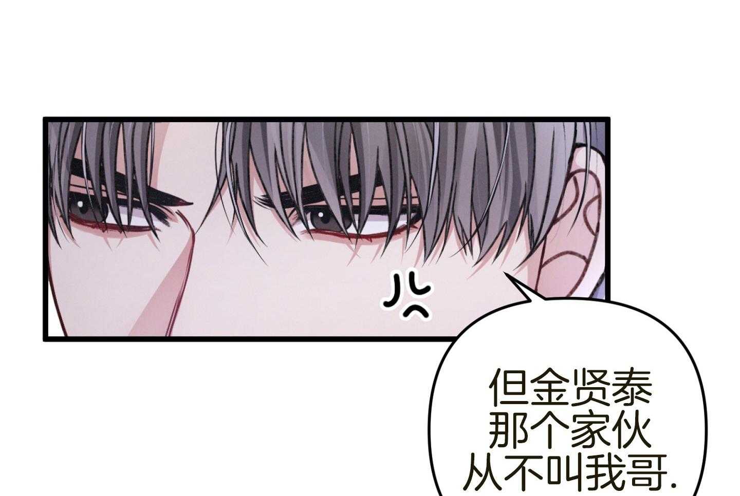 《顶级哨兵在线追妻》漫画最新章节第36话 单恋的关系免费下拉式在线观看章节第【67】张图片