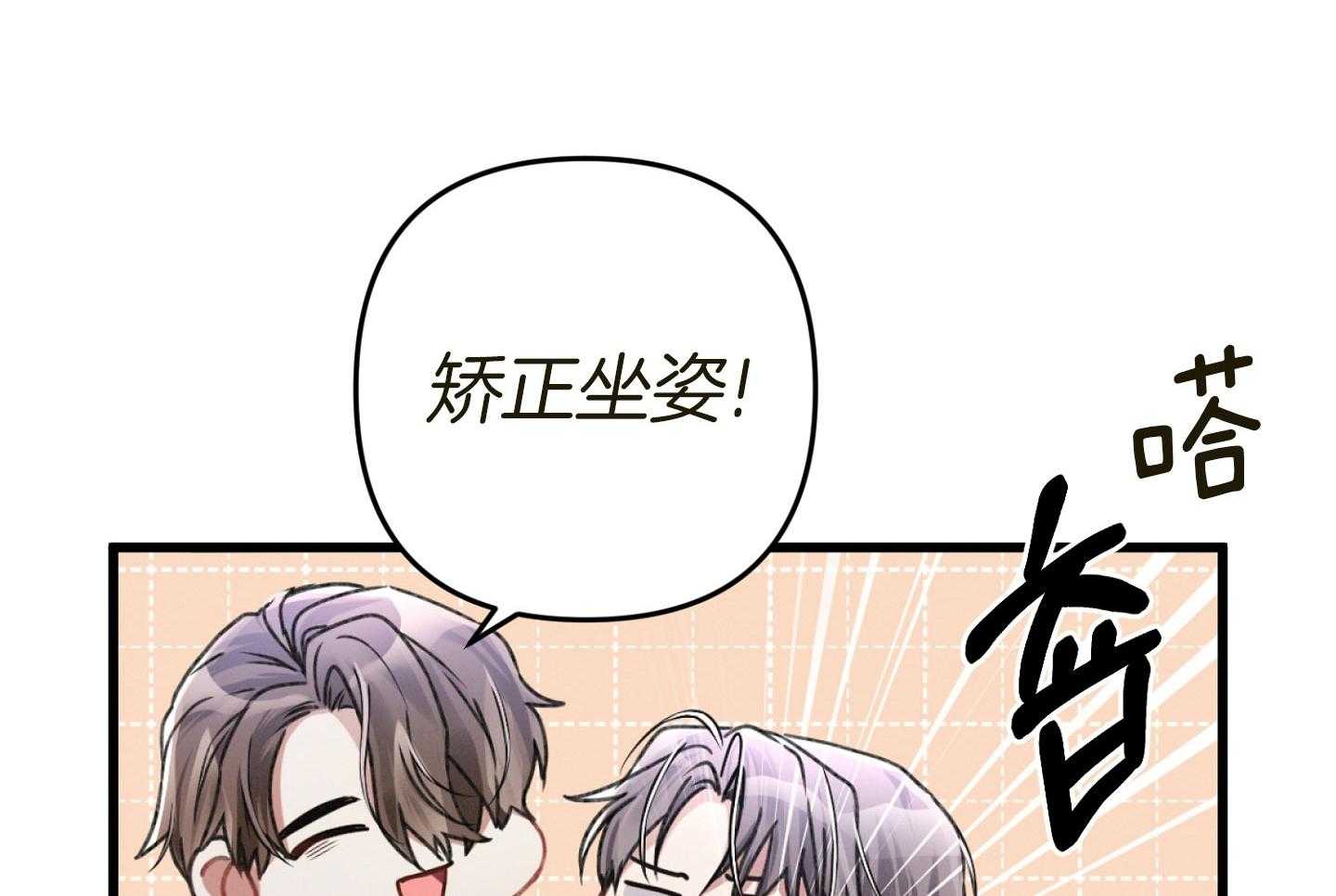 《顶级哨兵在线追妻》漫画最新章节第36话 单恋的关系免费下拉式在线观看章节第【55】张图片