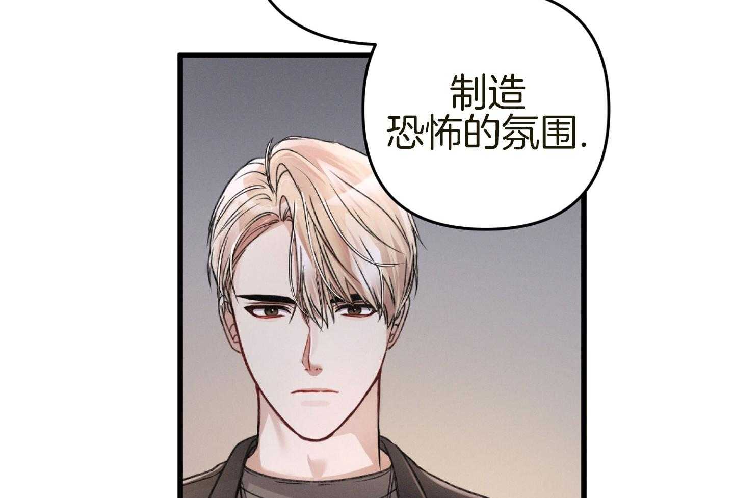 《顶级哨兵在线追妻》漫画最新章节第36话 单恋的关系免费下拉式在线观看章节第【16】张图片