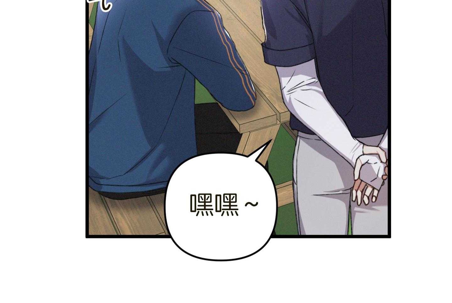 《顶级哨兵在线追妻》漫画最新章节第36话 单恋的关系免费下拉式在线观看章节第【59】张图片