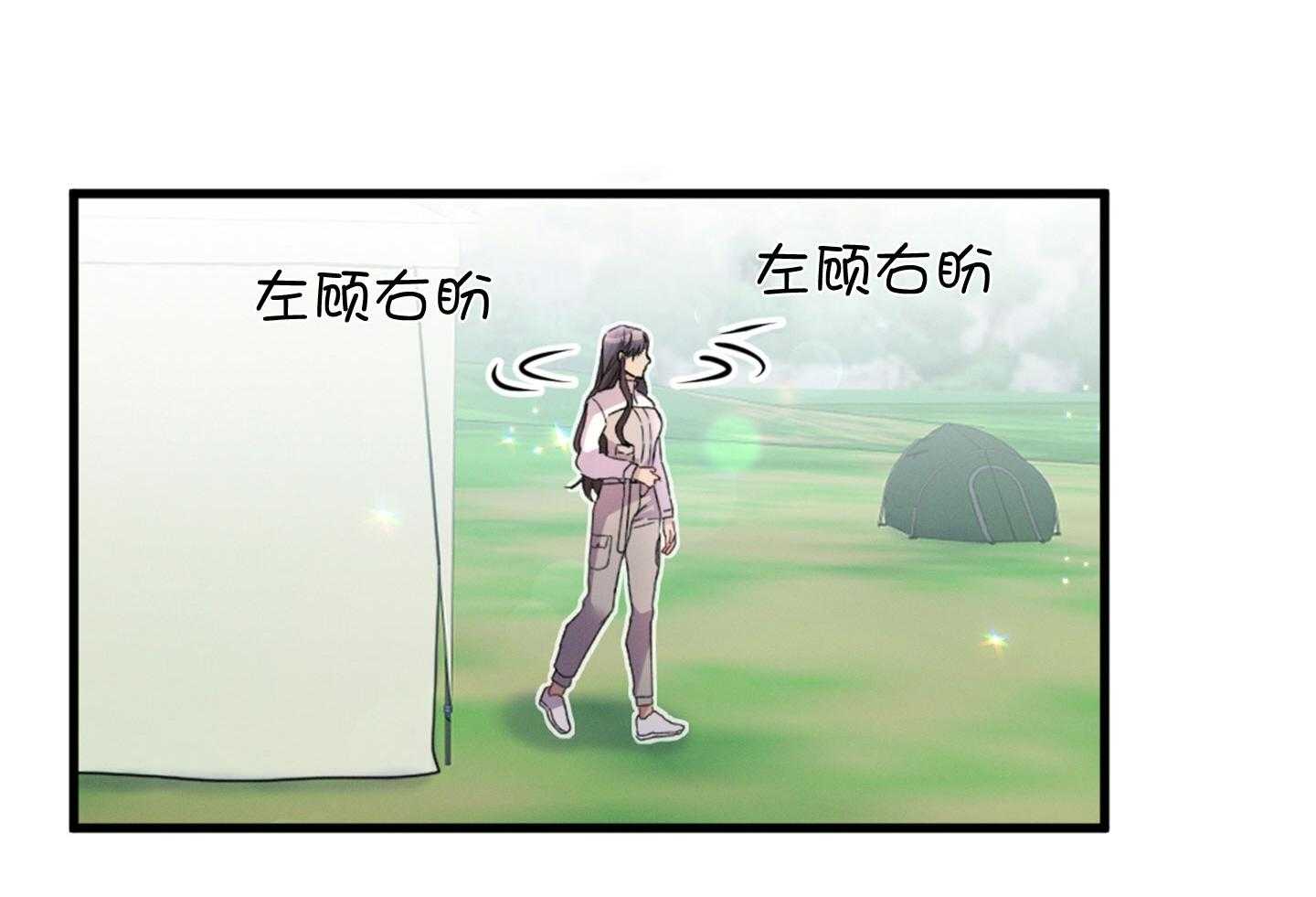 《顶级哨兵在线追妻》漫画最新章节第35话 公会被袭击免费下拉式在线观看章节第【40】张图片