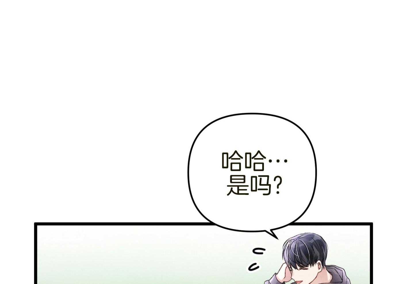 《顶级哨兵在线追妻》漫画最新章节第35话 公会被袭击免费下拉式在线观看章节第【15】张图片