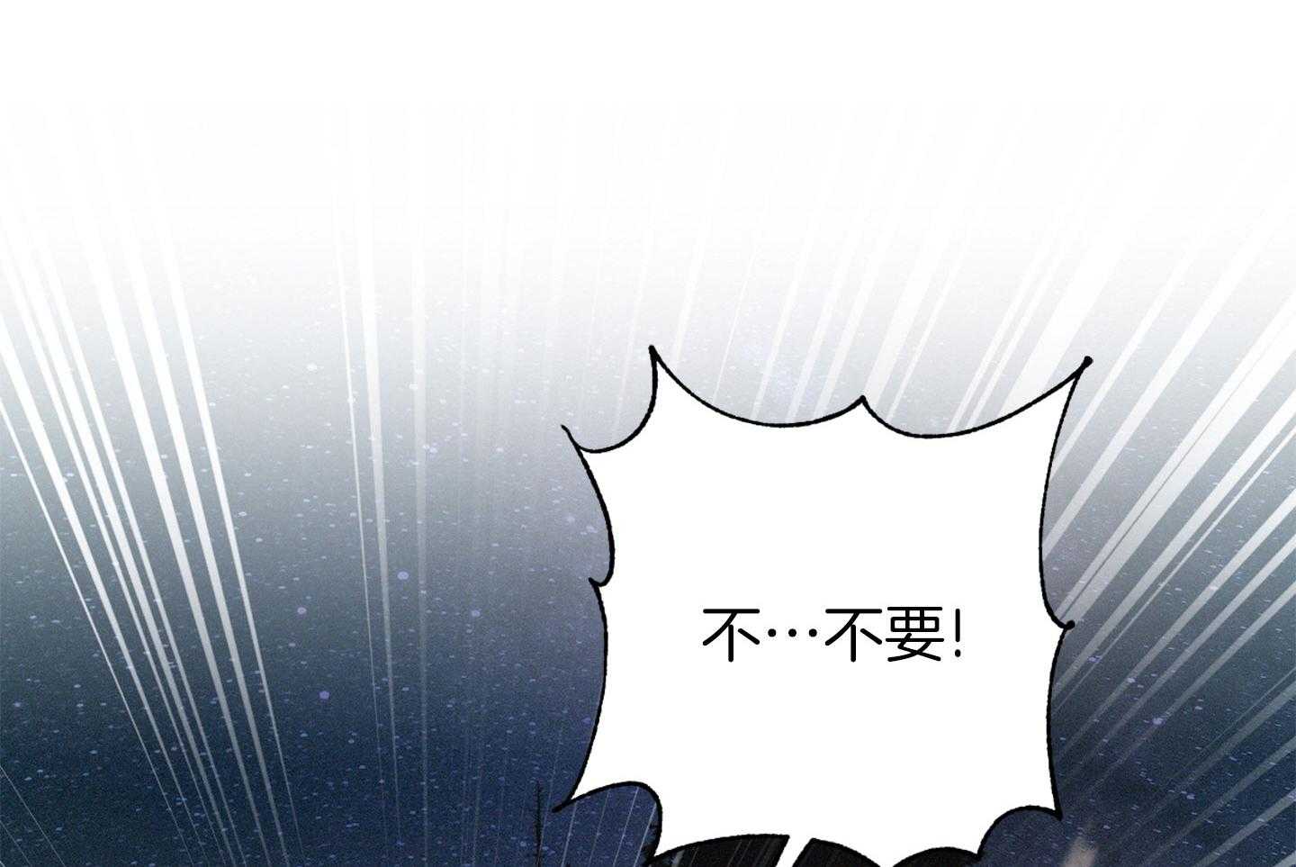 《顶级哨兵在线追妻》漫画最新章节第34话 耳边细语免费下拉式在线观看章节第【25】张图片