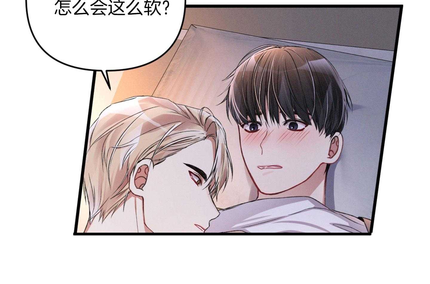 《顶级哨兵在线追妻》漫画最新章节第34话 耳边细语免费下拉式在线观看章节第【58】张图片