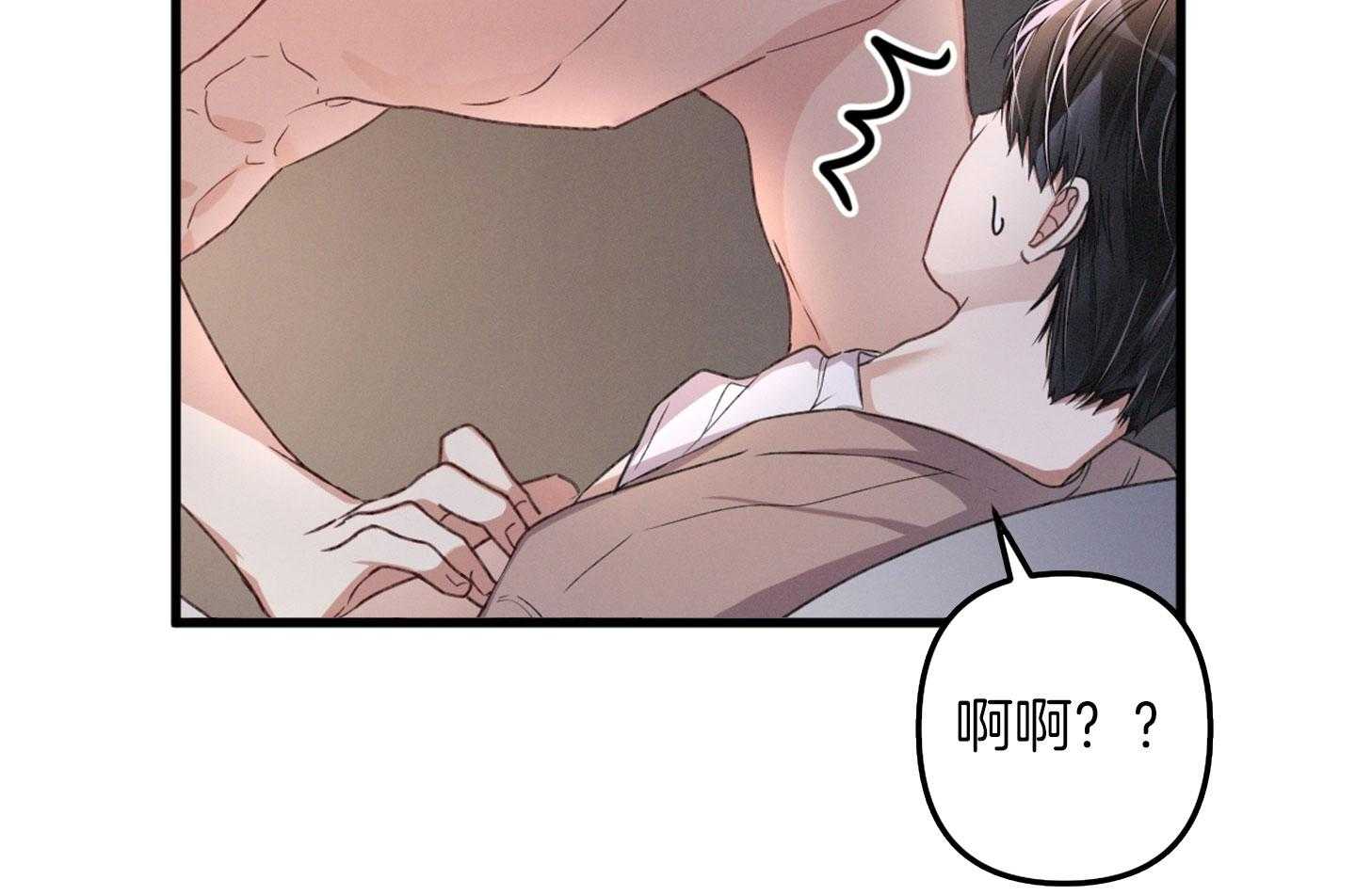 《顶级哨兵在线追妻》漫画最新章节第34话 耳边细语免费下拉式在线观看章节第【53】张图片