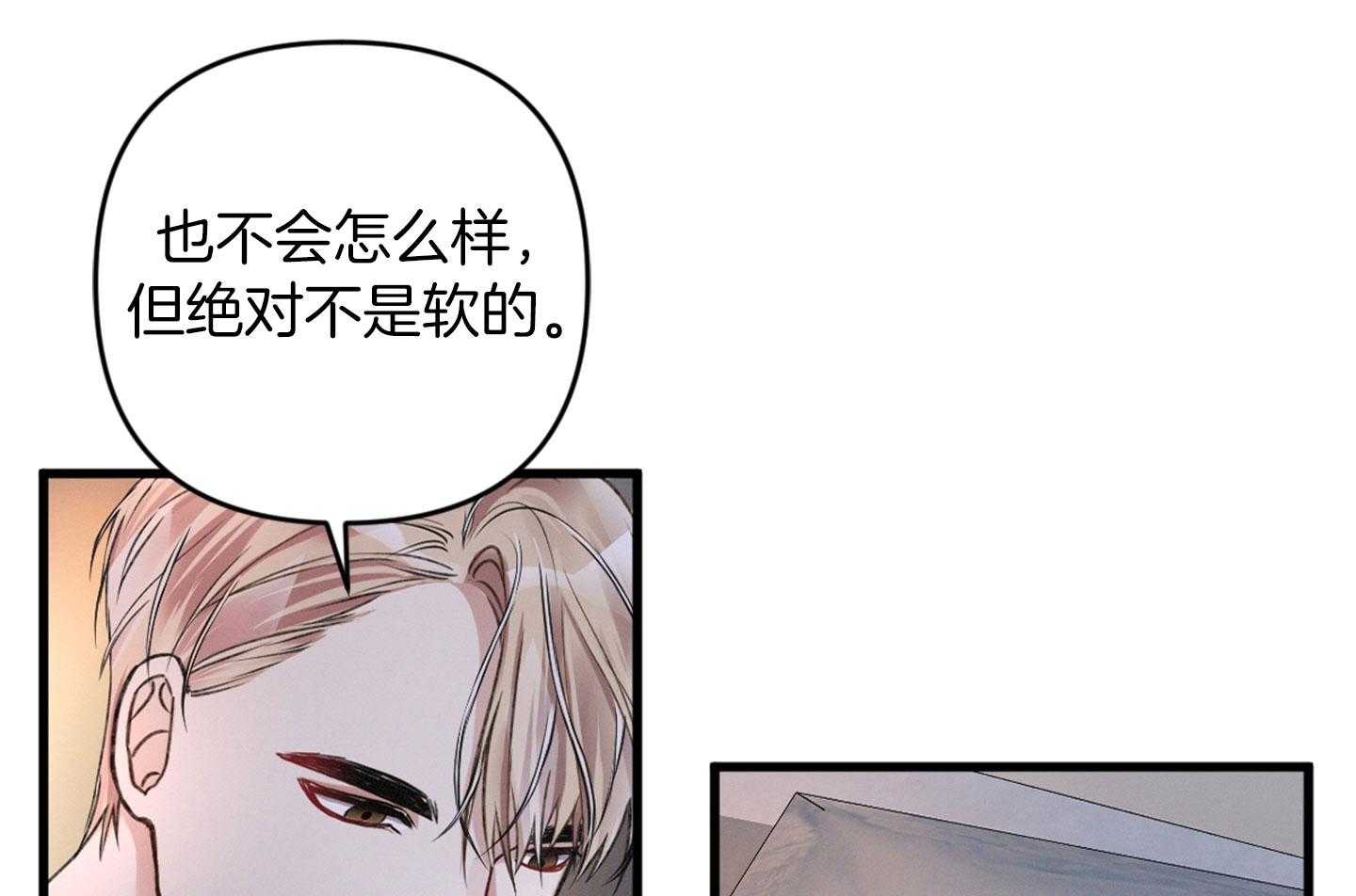 《顶级哨兵在线追妻》漫画最新章节第34话 耳边细语免费下拉式在线观看章节第【50】张图片