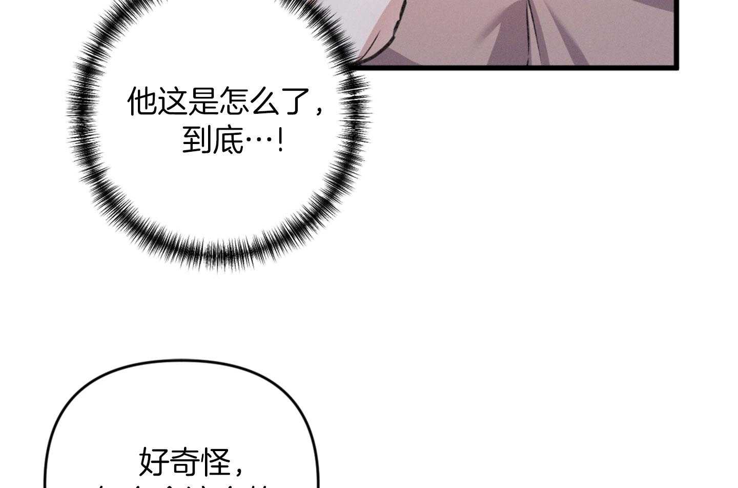 《顶级哨兵在线追妻》漫画最新章节第34话 耳边细语免费下拉式在线观看章节第【59】张图片