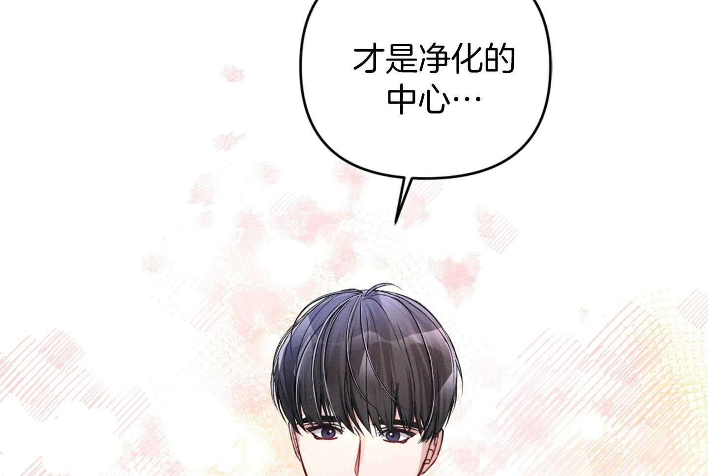 《顶级哨兵在线追妻》漫画最新章节第33话 效率更高的方法免费下拉式在线观看章节第【52】张图片