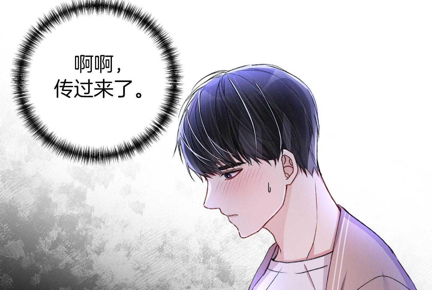 《顶级哨兵在线追妻》漫画最新章节第33话 效率更高的方法免费下拉式在线观看章节第【32】张图片