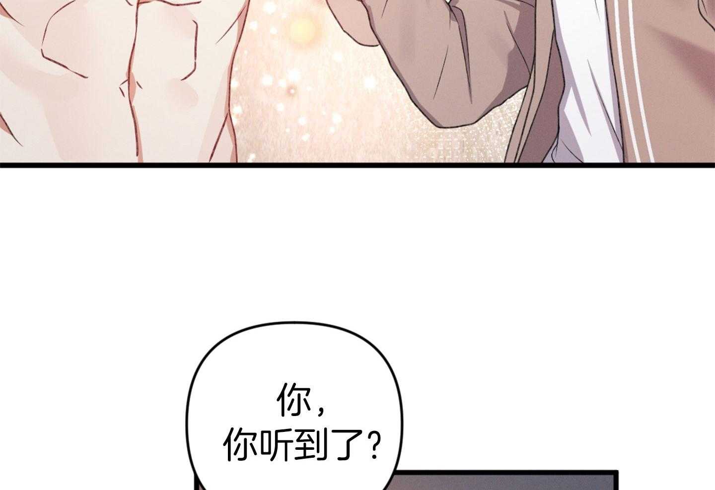 《顶级哨兵在线追妻》漫画最新章节第32话 随时可以尝试免费下拉式在线观看章节第【19】张图片