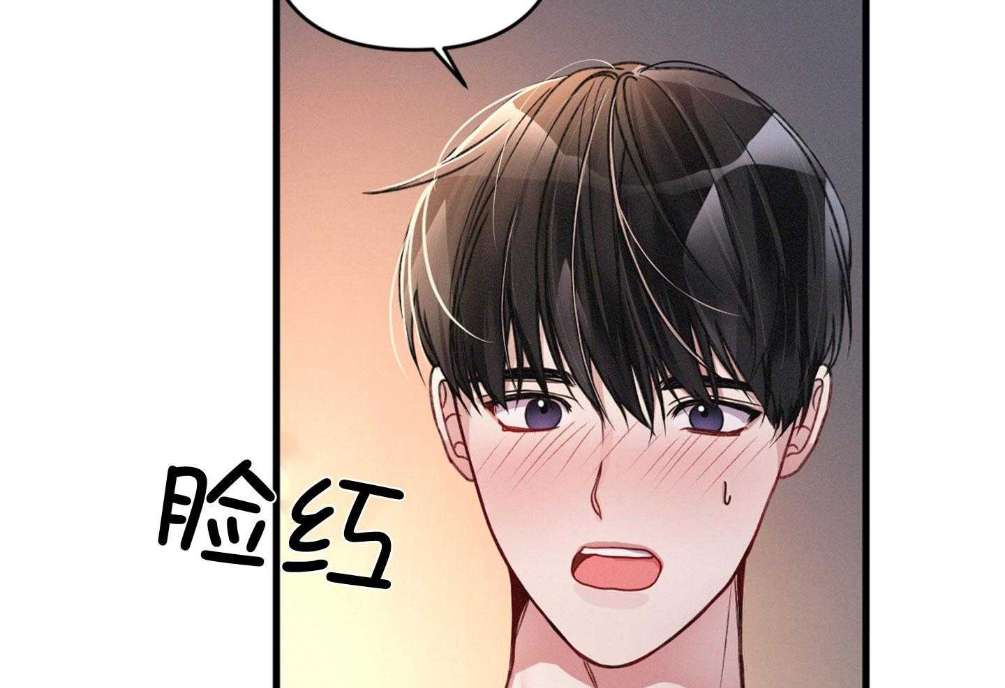 《顶级哨兵在线追妻》漫画最新章节第32话 随时可以尝试免费下拉式在线观看章节第【18】张图片