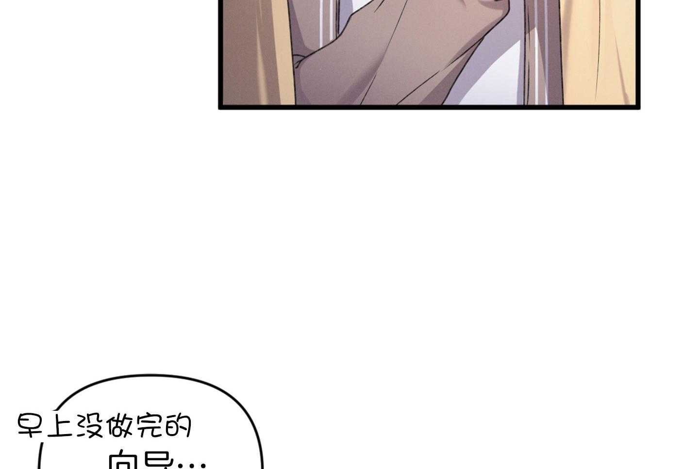 《顶级哨兵在线追妻》漫画最新章节第32话 随时可以尝试免费下拉式在线观看章节第【44】张图片