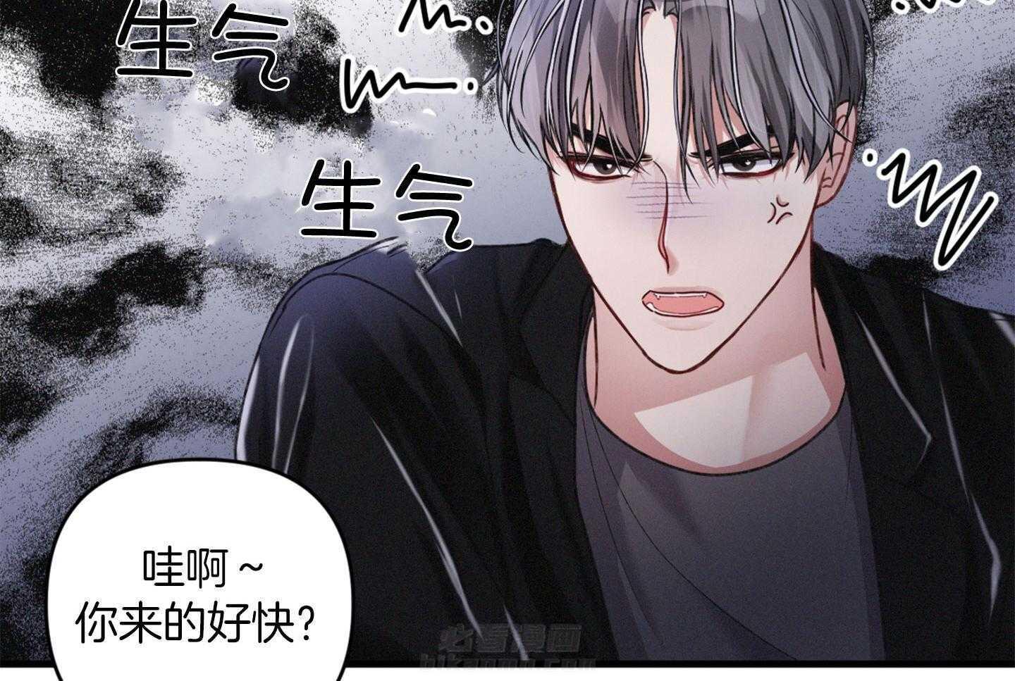 《顶级哨兵在线追妻》漫画最新章节第31话 紧贴心脏处免费下拉式在线观看章节第【2】张图片