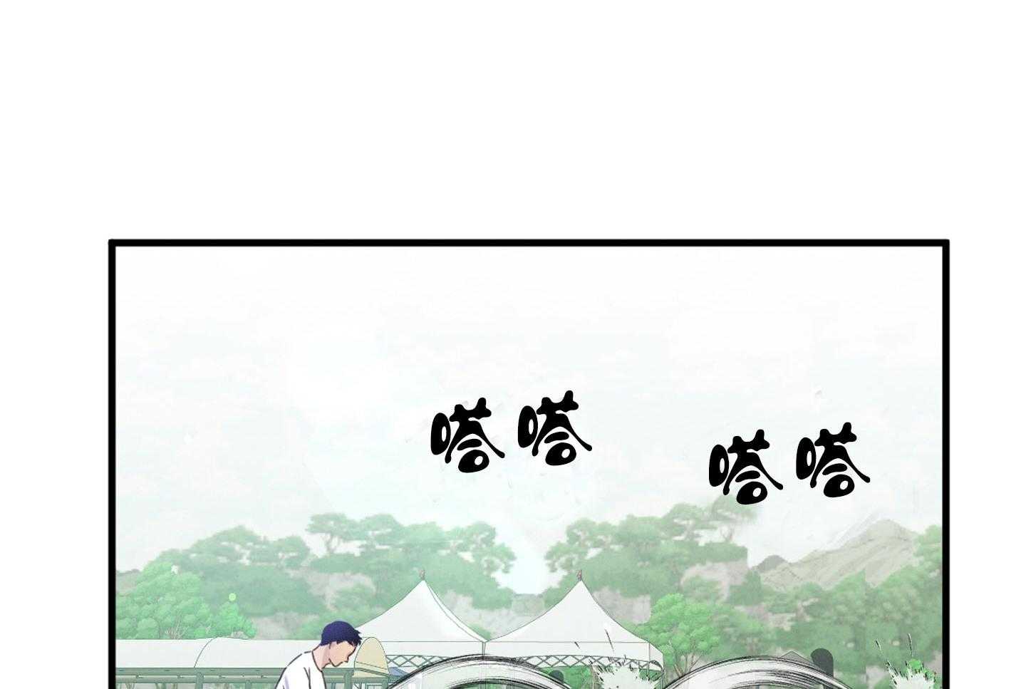 《顶级哨兵在线追妻》漫画最新章节第30话 你们在交往吗免费下拉式在线观看章节第【44】张图片