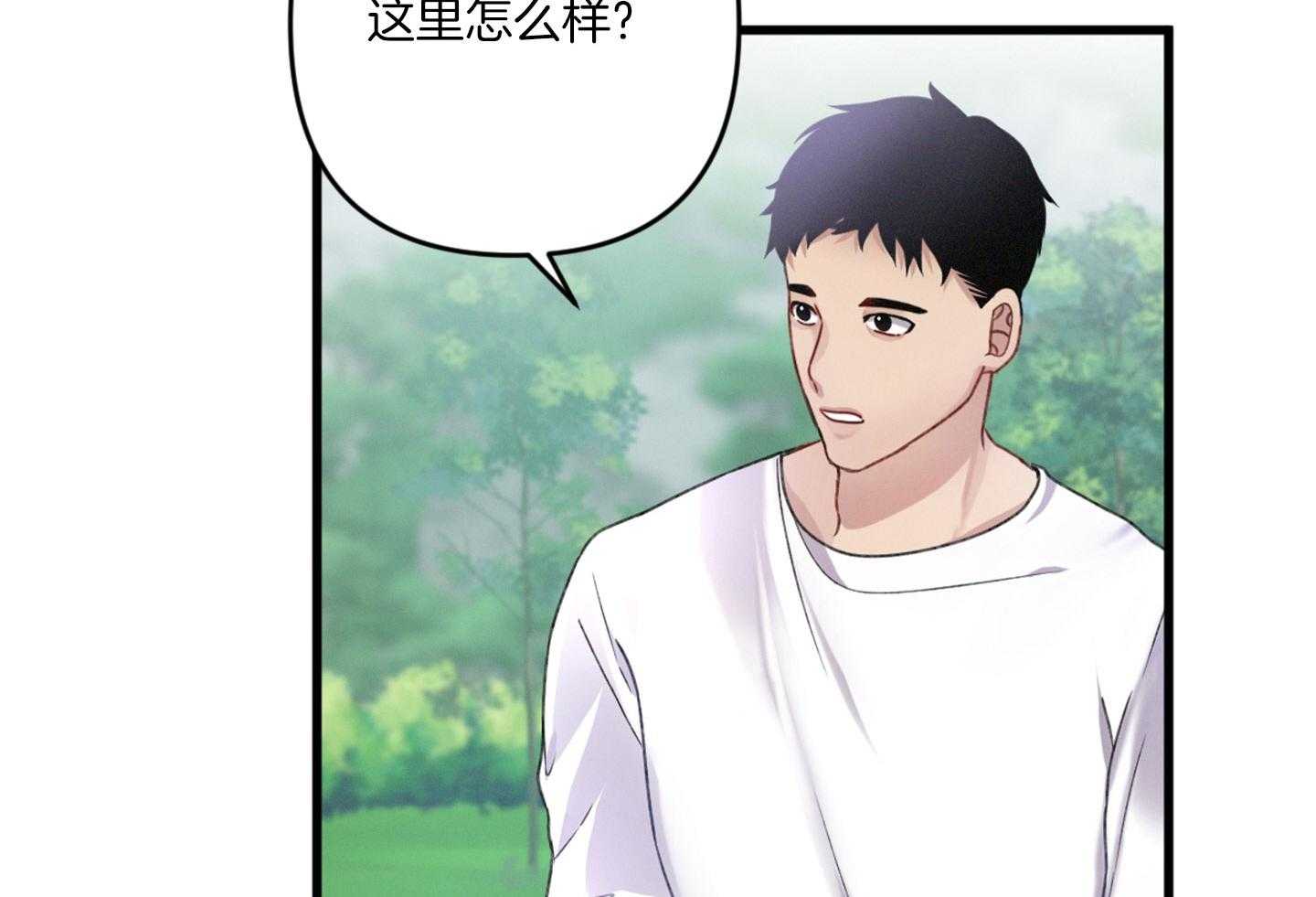 《顶级哨兵在线追妻》漫画最新章节第30话 你们在交往吗免费下拉式在线观看章节第【54】张图片