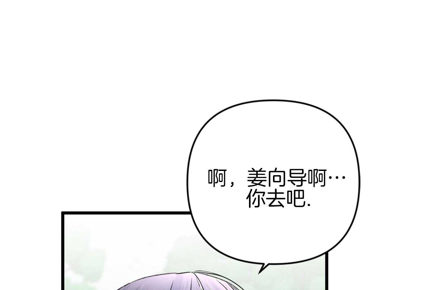 《顶级哨兵在线追妻》漫画最新章节第29话 战场的可怕免费下拉式在线观看章节第【14】张图片