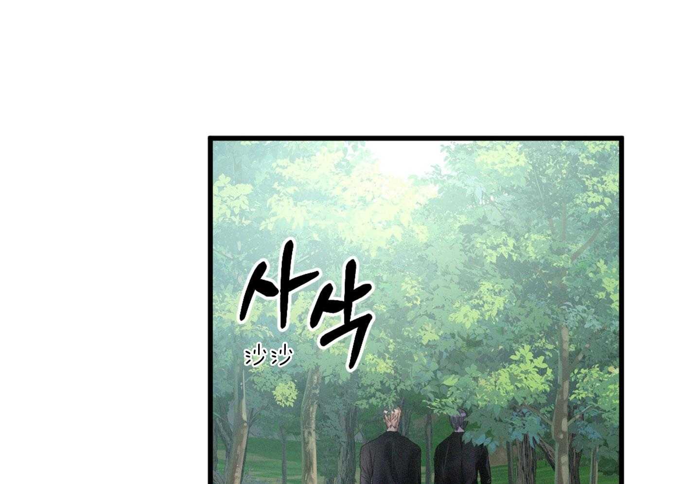 《顶级哨兵在线追妻》漫画最新章节第29话 战场的可怕免费下拉式在线观看章节第【3】张图片