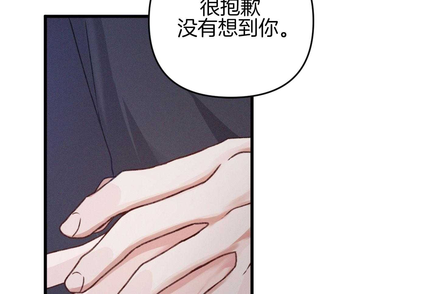 《顶级哨兵在线追妻》漫画最新章节第29话 战场的可怕免费下拉式在线观看章节第【26】张图片