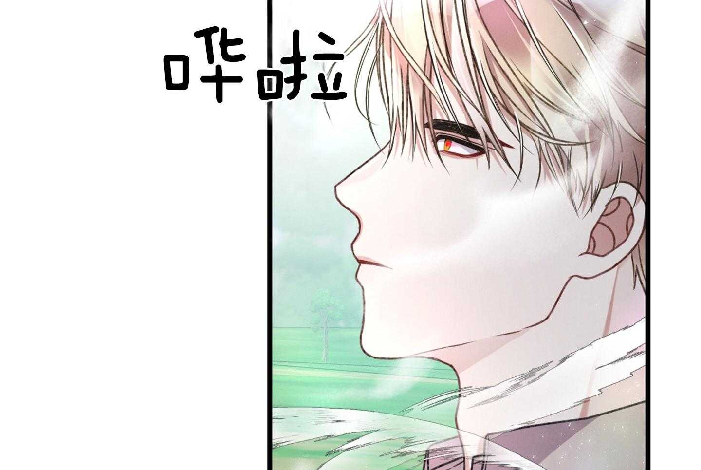 《顶级哨兵在线追妻》漫画最新章节第28话 危机情况免费下拉式在线观看章节第【2】张图片