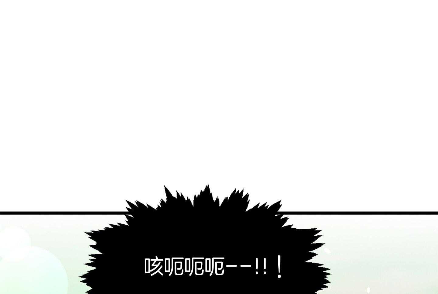 《顶级哨兵在线追妻》漫画最新章节第28话 危机情况免费下拉式在线观看章节第【22】张图片