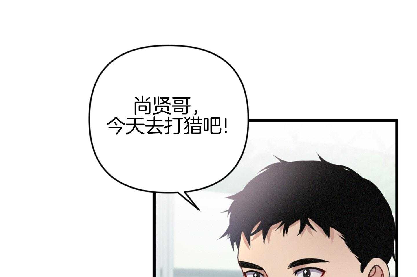 《顶级哨兵在线追妻》漫画最新章节第27话 当众调情免费下拉式在线观看章节第【14】张图片