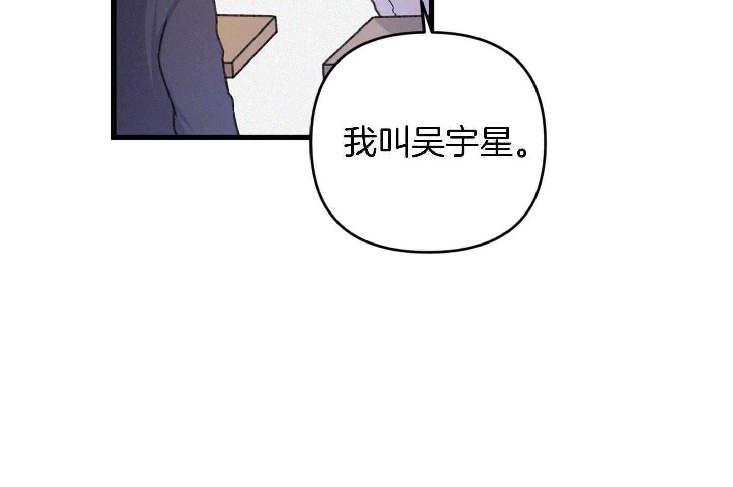 《顶级哨兵在线追妻》漫画最新章节第27话 当众调情免费下拉式在线观看章节第【1】张图片