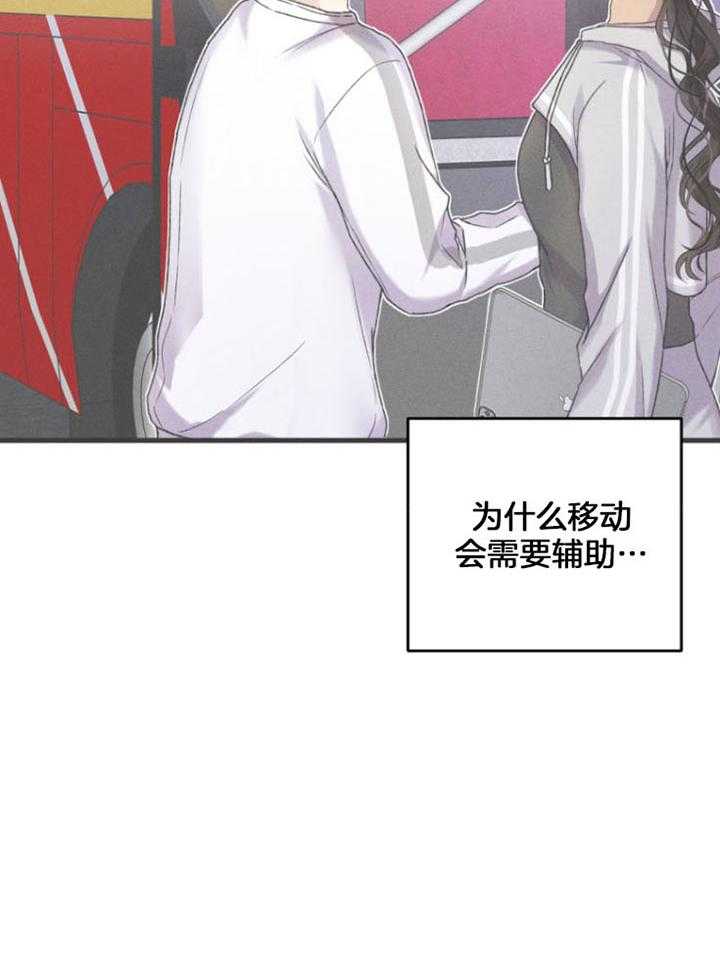 《顶级哨兵在线追妻》漫画最新章节第24话 主动出击免费下拉式在线观看章节第【1】张图片