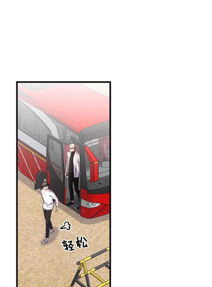 《顶级哨兵在线追妻》漫画最新章节第24话 主动出击免费下拉式在线观看章节第【22】张图片