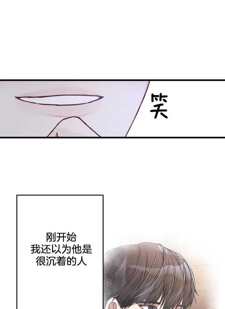 《顶级哨兵在线追妻》漫画最新章节第20话 不能带他去战场免费下拉式在线观看章节第【10】张图片