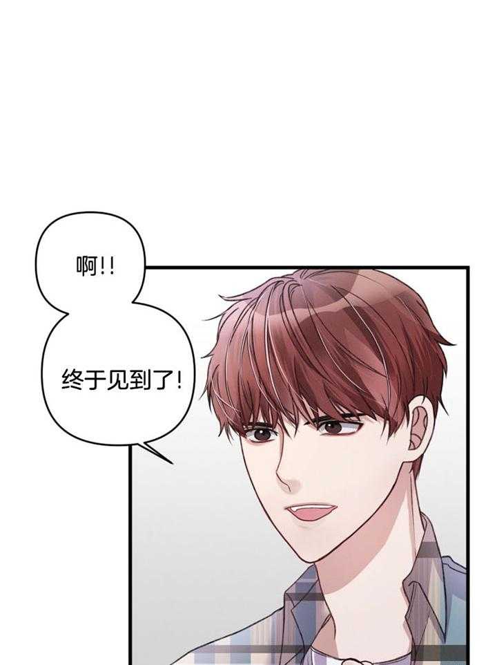 《顶级哨兵在线追妻》漫画最新章节第18话 没有距离感免费下拉式在线观看章节第【20】张图片