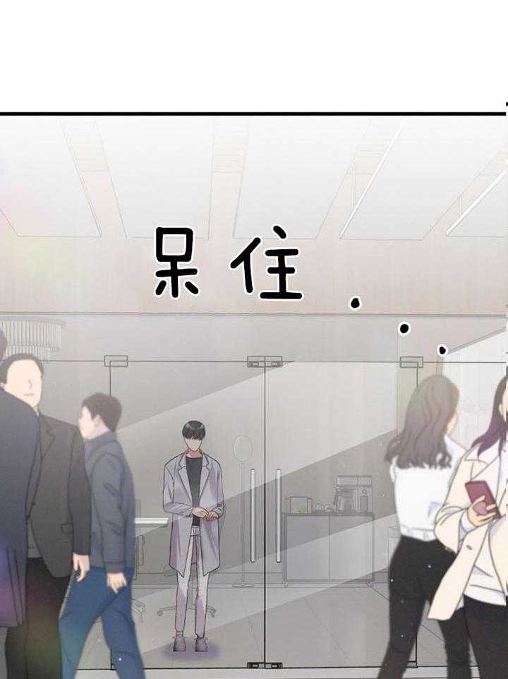 《顶级哨兵在线追妻》漫画最新章节第18话 没有距离感免费下拉式在线观看章节第【29】张图片