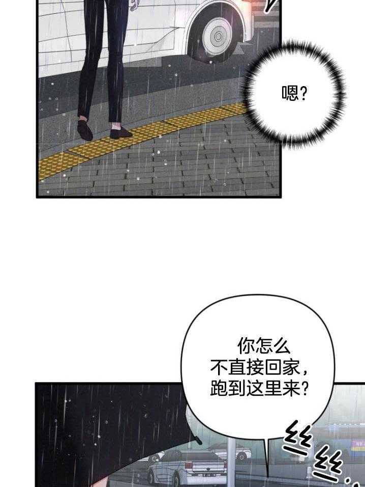 《顶级哨兵在线追妻》漫画最新章节第17话 正确的选择免费下拉式在线观看章节第【21】张图片