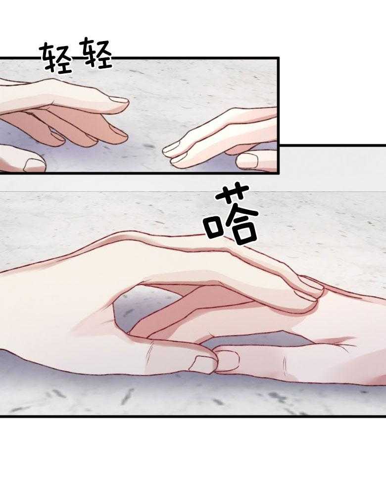 《顶级哨兵在线追妻》漫画最新章节第15话 他的性格免费下拉式在线观看章节第【2】张图片