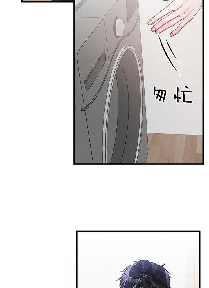 《顶级哨兵在线追妻》漫画最新章节第13话 上门拜访免费下拉式在线观看章节第【9】张图片